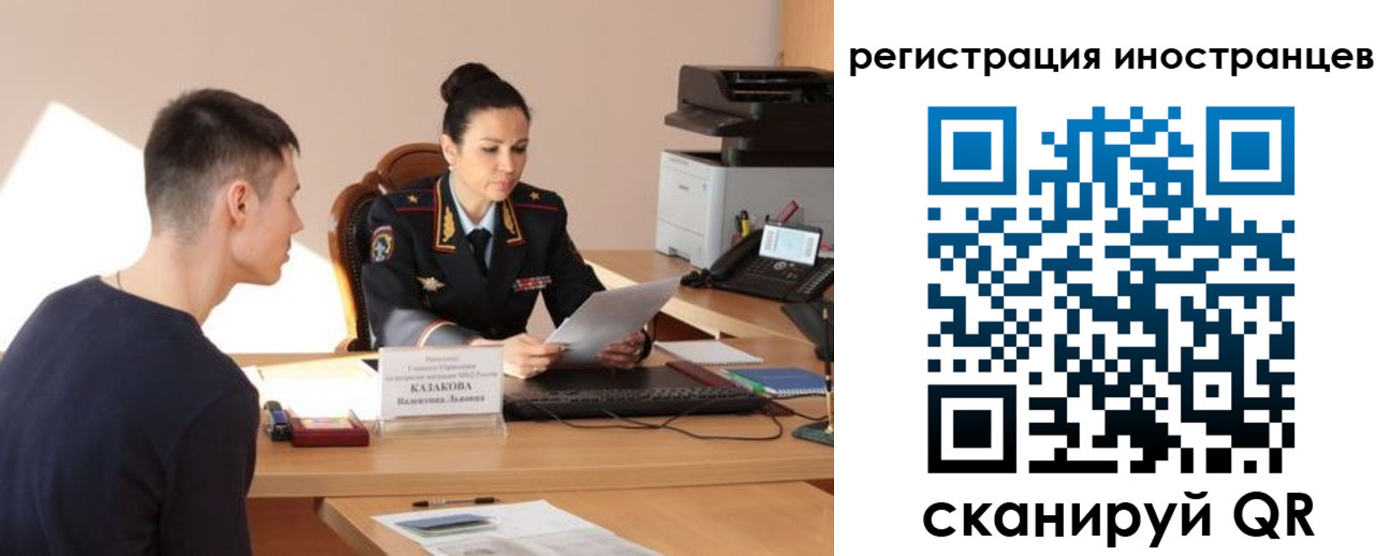 прописка от собственника в Сертолово